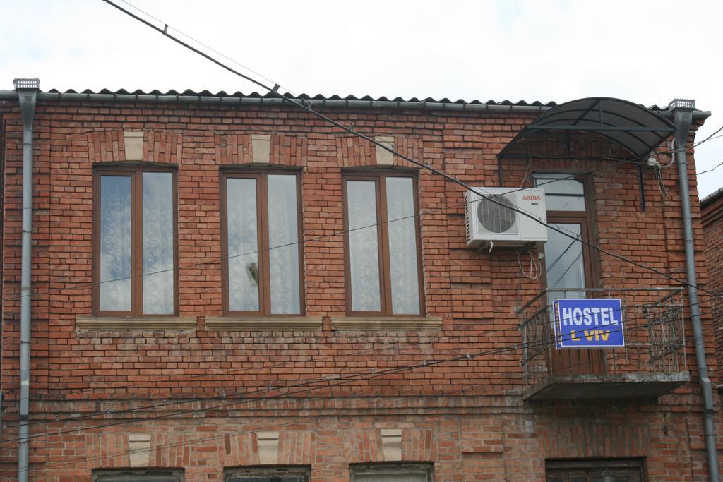 Guest House Lviv Грузия Kutaissi Exterior foto